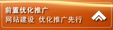 黔江区网络推广