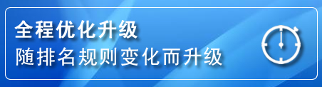 黔江区网站推广公司