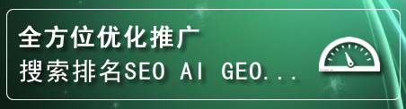 黔江区网站排名