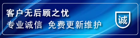 黔江区网站建设公司