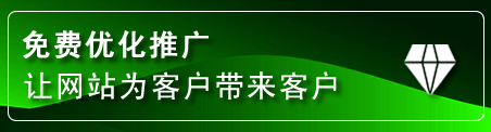 黔江区网站推广