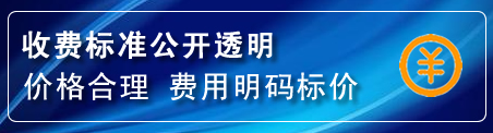 黔江区换轮胎电话
