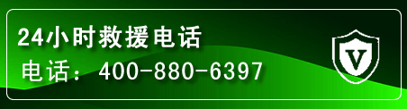 黔江区汽车救援电话