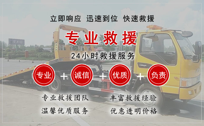 黔江区中途换轮胎电话.jpg"/